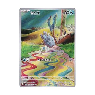 (Category: ) located in . Submitted by pokebey (Listing ID 1362578238, Image 1). Description: .