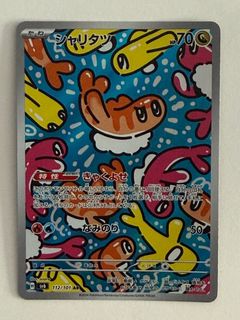 (Category: ) located in . Submitted by sharingthejoy_withcards (Listing ID 1362521905, Image 1). Description: .