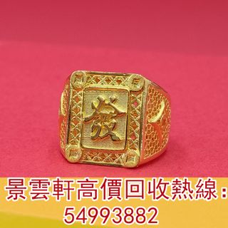 （分類：）位於 。 由 kingwanhin 提交（商品編號 1362553554，圖片 1）。簡介： 。