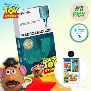 新品‼️MEDIHEAL 積雪草淡斑修復精華面膜 10+1片 套裝 (送貼紙)64203549317635110