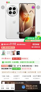 （分類：）位於 。 由 earnmorem 提交（商品編號 1338176063，圖片 1）。簡介： 。