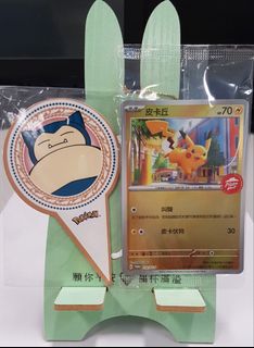 （分類：）位於 。 由 mimimomo1771 提交（商品編號 1362609687，圖片 1）。簡介： 。