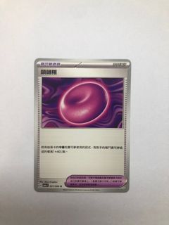 （分類：）位於 。 由 ctlep 提交（商品編號 1362618535，圖片 1）。簡介： 。