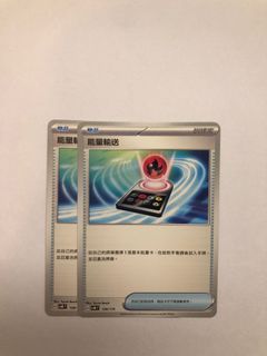 （分類：）位於 。 由 ctlep 提交（商品編號 1362618894，圖片 1）。簡介： 。