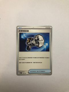 （分類：）位於 。 由 ctlep 提交（商品編號 1362619176，圖片 1）。簡介： 。