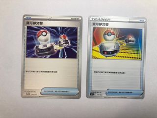 （分類：）位於 。 由 ctlep 提交（商品編號 1362621145，圖片 1）。簡介： 。