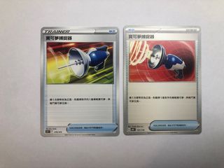 （分類：）位於 。 由 ctlep 提交（商品編號 1362621695，圖片 1）。簡介： 。