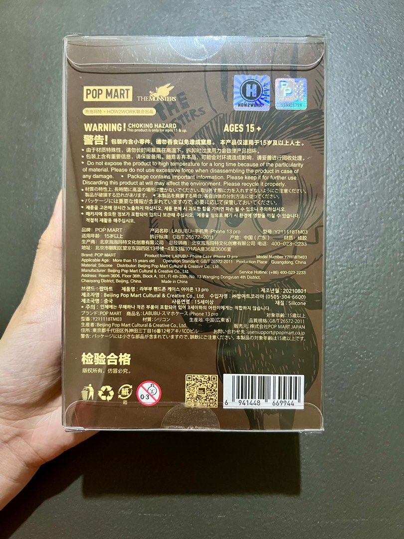 Popmart Labubu iPhone 13 Pro Phone Case (Category: Cases & Sleeves) located in Muntinlupa City. Submitted by jbjb08 (Listing ID 1362579605, Image 2). Description: Original Popmart Labubu The Monsters iPhone 13 Pro Phone Case 🔆Sealed 🔆Pm me for more pics & vids 📍Muntinlupa City 🔸MOP: Payo Gcash or SeaBank only 🔸MOD: Sdd, J&T or LBC (Shouldered by Buyer).