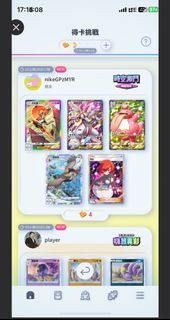 （分類：）位於 。 由 ptcg_ptcg 提交（商品編號 1362647847，圖片 1）。簡介： 。