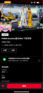 （分類：）位於 。 由 RenKwok 提交（商品編號 1362600525，圖片 1）。簡介： 。
