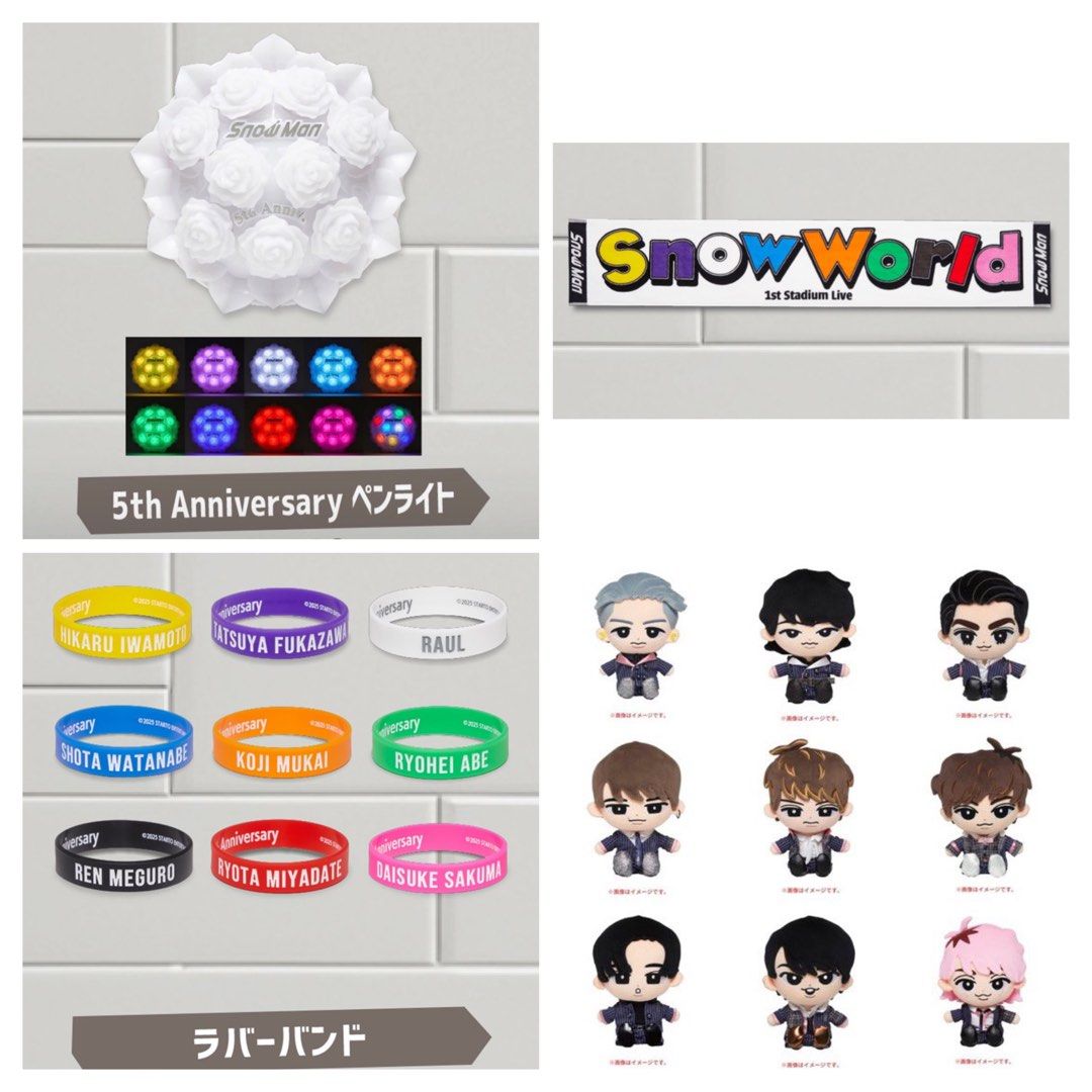 ☃️Snow Man 1st Stadium Live Snow World控周邊代購🖤, 興趣及