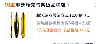 （分類：）位於 。 由 ehkwile 提交（商品編號 1362598708，圖片 1）。簡介： 。