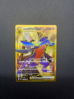 （分類：）位於 。 由 dittoysss_ 提交（商品編號 1362587607，圖片 1）。簡介： 。