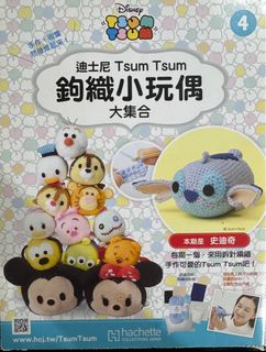（分類：）位於 。 由 pandazoro 提交（商品編號 1362616124，圖片 1）。簡介： 。