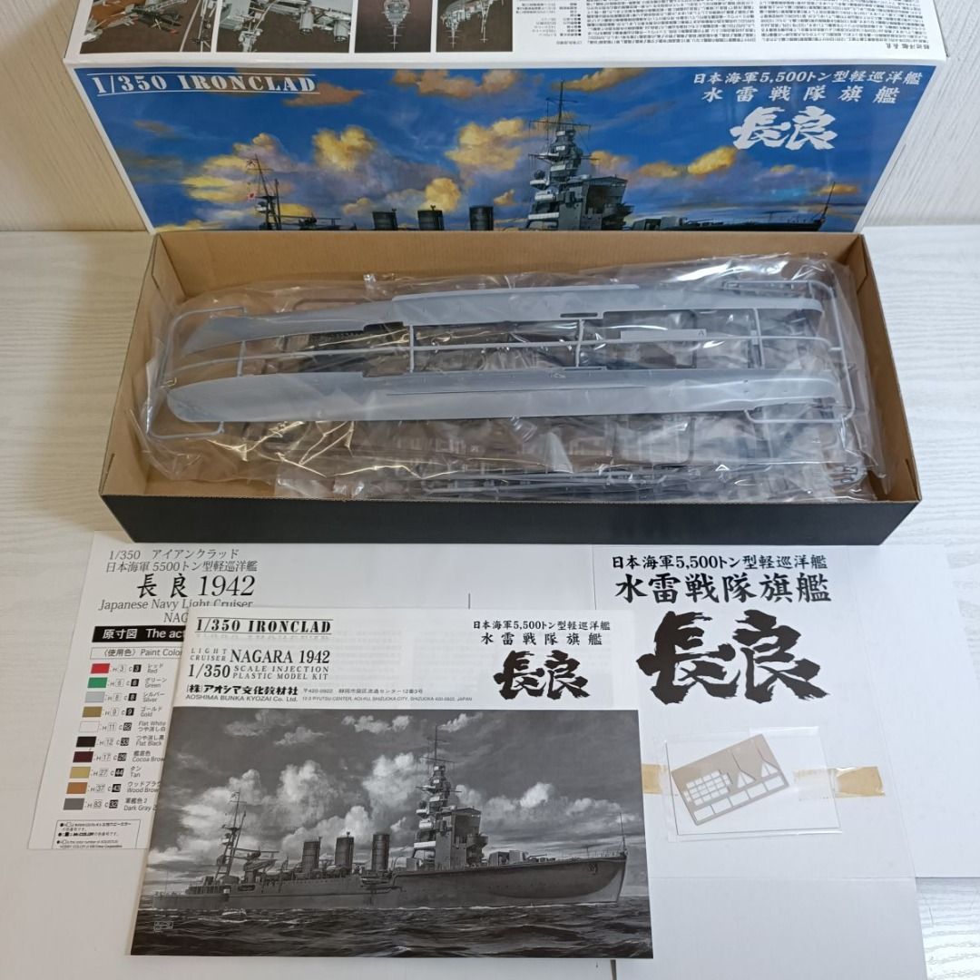 Unassembled Fujimi 1:700 K-ON! Kitty Hawk Chara de CAR~ru / Japanese ...