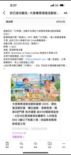 （分類：）位於 。 由 karylababy 提交（商品編號 1362828325，圖片 1）。簡介： 。