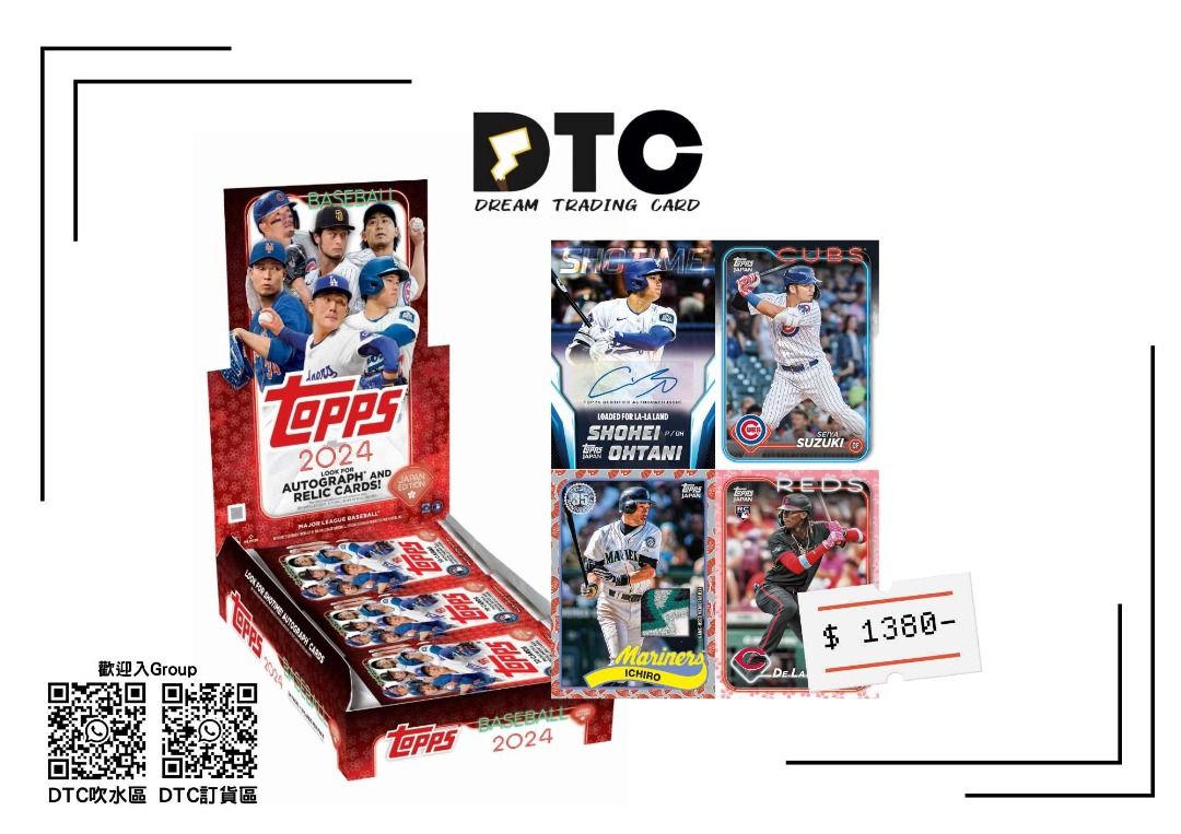 MLB 2024 TOPPS JAPAN EDITION 1BOX YS】Topps 2024 MLB Japan Edition