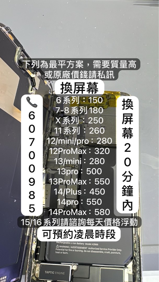 （分類：）位於 。 由 100_repair_tech 提交（商品編號 1362723562，圖片 1）。簡介： 。