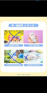 （分類：）位於 。 由 pogopvp 提交（商品編號 1362713351，圖片 1）。簡介： 。