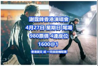 （分類：）位於 。 由 kensonpoon 提交（商品編號 1362777218，圖片 1）。簡介： 。