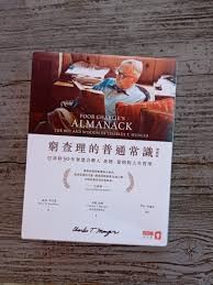 （分類：）位於 。 由 smyrlbredl79246 提交（商品編號 1362722824，圖片 1）。簡介： 。