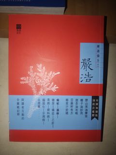 （分類：）位於 。 由 dogdogk 提交（商品編號 1362798427，圖片 1）。簡介： 。