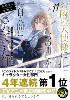 （分類：）位於 。 由 sakurairo_toys 提交（商品編號 1362830526，圖片 1）。簡介： 。