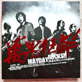 （分類：）位於 。 由 yoshikirin 提交（商品編號 1362766643，圖片 1）。簡介： 。