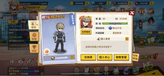 （分類：）位於 。 由 raygoddid 提交（商品編號 1362736083，圖片 1）。簡介： 。