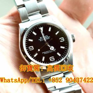 （分類：）位於 。 由 wtsapp-90437422 提交（商品編號 1362674068，圖片 1）。簡介： 。