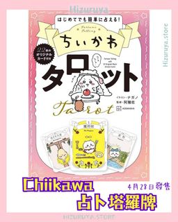 （分類：）位於 。 由 hizuruya 提交（商品編號 1362793478，圖片 1）。簡介： 。