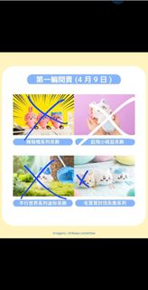 （分類：）位於 。 由 pogopvp 提交（商品編號 1362719796，圖片 1）。簡介： 。