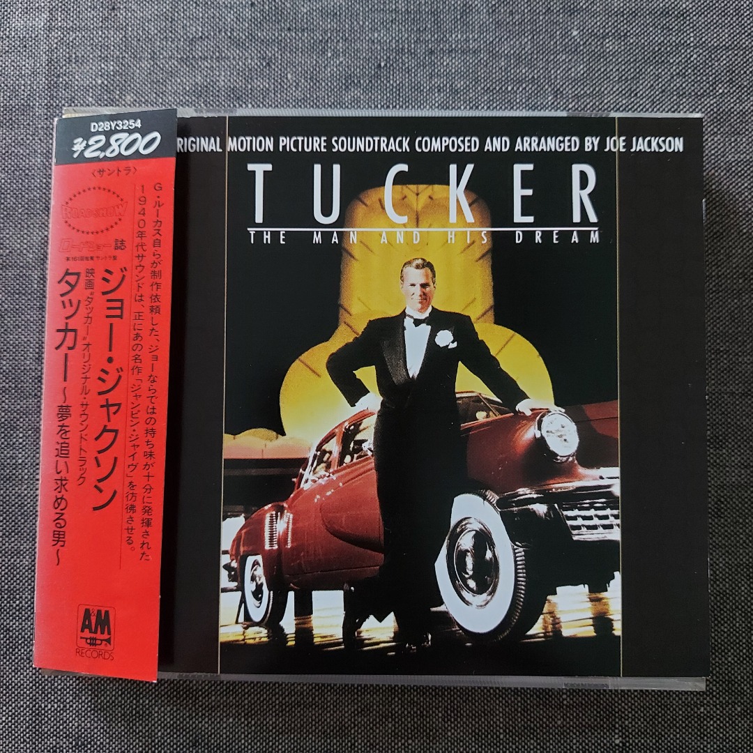 哥普拉coppoLa．joe jackson 音楽．《創業先鋒》TUCKER: tHe man