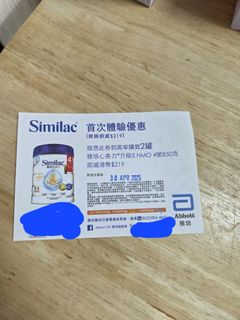 （分類：）位於 。 由 angelsze0128 提交（商品編號 1362729645，圖片 1）。簡介： 。