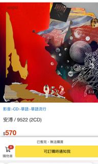 由 userkidesu (刊登 ID 1362673354，圖片 1) 提交，位於 的 (類別：)，說明：。
