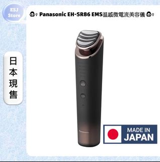 （分類：）位於 。 由 esj_hkstore 提交（商品編號 1362779001，圖片 1）。簡介： 。