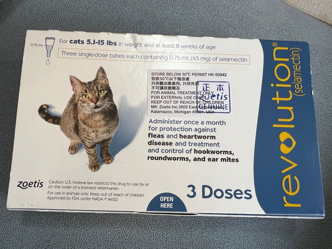 貓用 Revolution for cat three singledose tubes, 寵物用品, 寵物健康與美容 Carousell