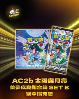 （分類：）位於 。 由 cardcha.hk 提交（商品編號 1362701774，圖片 1）。簡介： 。