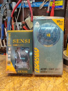 SENSI 24V便携式移动电源 Burtle森思電池 SENSI空调服电池BURTLE     DC24V 13A英規 充電火牛一個B仔傳輸線一條 Collection item 2
