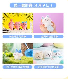 （分類：）位於 。 由 lemonccccccccc 提交（商品編號 1362672536，圖片 1）。簡介： 。