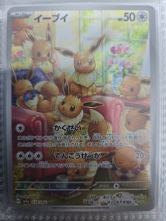 (Category: ) located in . Submitted by piplump (Listing ID 1362774308, Image 1). Description: .