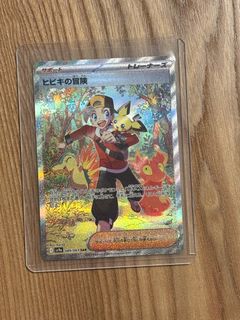 (Category: ) located in . Submitted by sedapcards (Listing ID 1362786367, Image 1). Description: .