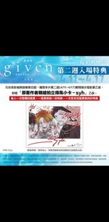⭐️週邊⭐️韓國漫畫PAYBACK 賽車隨機小卡韓國BL漫畫韓漫