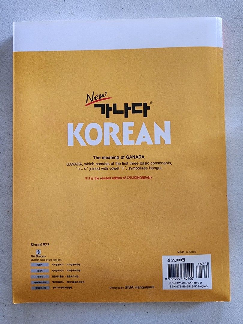 Korean for Foreigners Elementary 1 Textbook (Category: Textbooks) located in Paranaque City. Submitted by ssamshil (Listing ID 1362751313, Image 2). Description: ⚠️ Shipping to be shouldered by buyer 📦 Shipping via Flash Express/LBC/Lalamove from Pque/Manila 🧍‍♀️ Can do meetup at Glorietta, Makati Sundays 💳 MOP: Gcash ‼️ PAYO 💕 PM me!.
