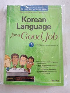 Korean Language for a Good Job Textbook