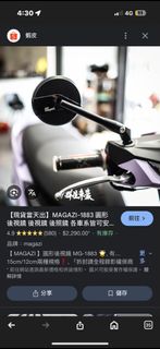 由 ccioooh (刊登 ID 1362732553，圖片 1) 提交，位於 的 (類別：)，說明：。