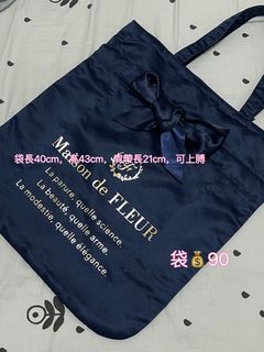 Maison de fleur 深藍色 側孭袋 環保袋64246019465987110