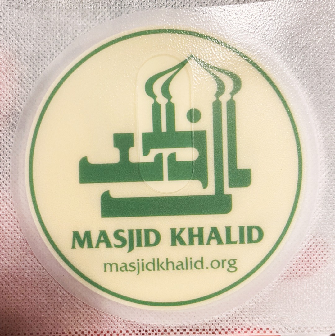 Masjid Khalid Souvenir Decal (NOT a Parking Label) . 11cm diameter ...