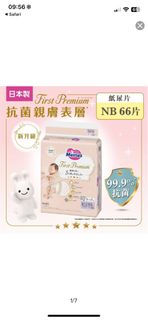 （分類：）位於 。 由 lungttttt 提交（商品編號 1362777219，圖片 1）。簡介： 。