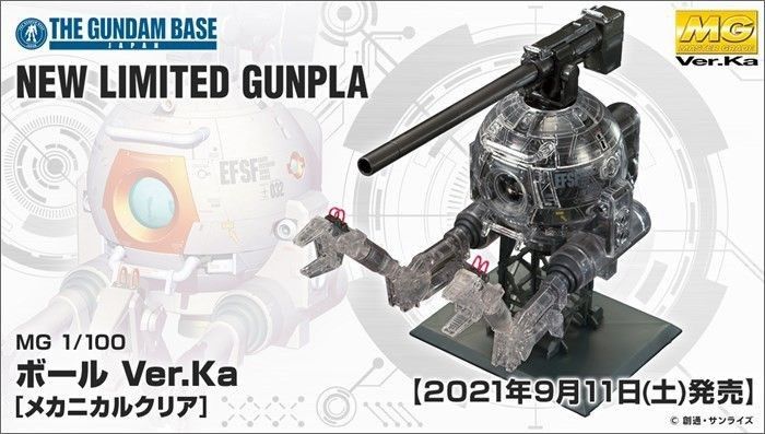 MG 1/100 THE GUNDAM BASE Limited Ball Ver Ka Mechanical Clear master grade model kit gunpla japan limited clear color kit (Category: Gundam Model Kits) located in Singapore. Submitted by zackhere (Listing ID 1362714070, Image 3). Description: BNIB MG Ball Ver.Ka, a kit which aims to create a realistic worker pod, is now available in a limited-edition Mechanical Clear plastic model kit. The clear armor has realistic details, resulting in a mechani